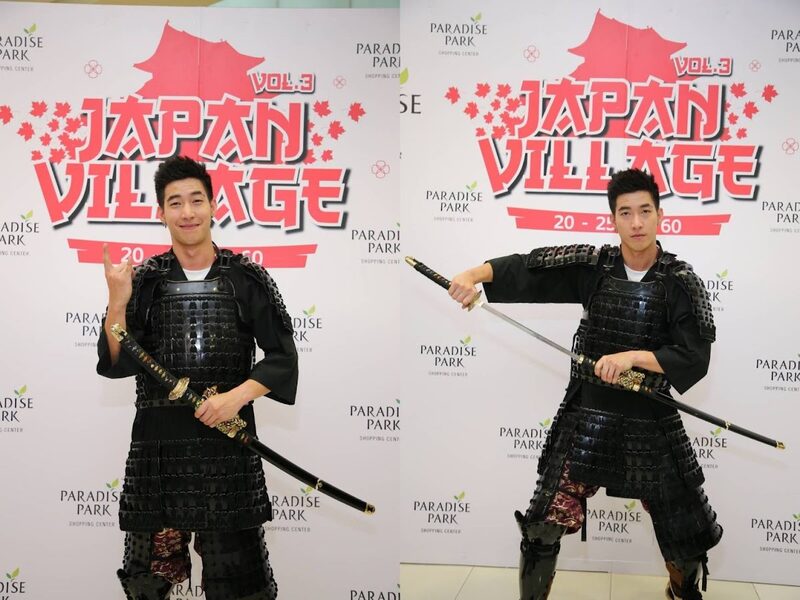 Tono