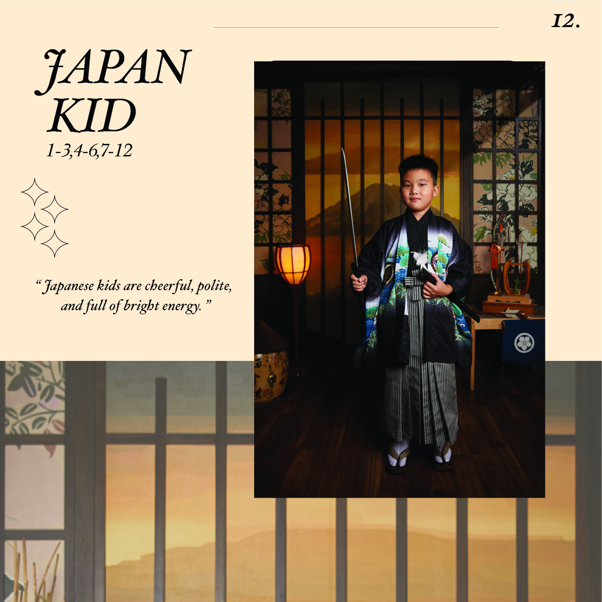 JPN-016 KIDS