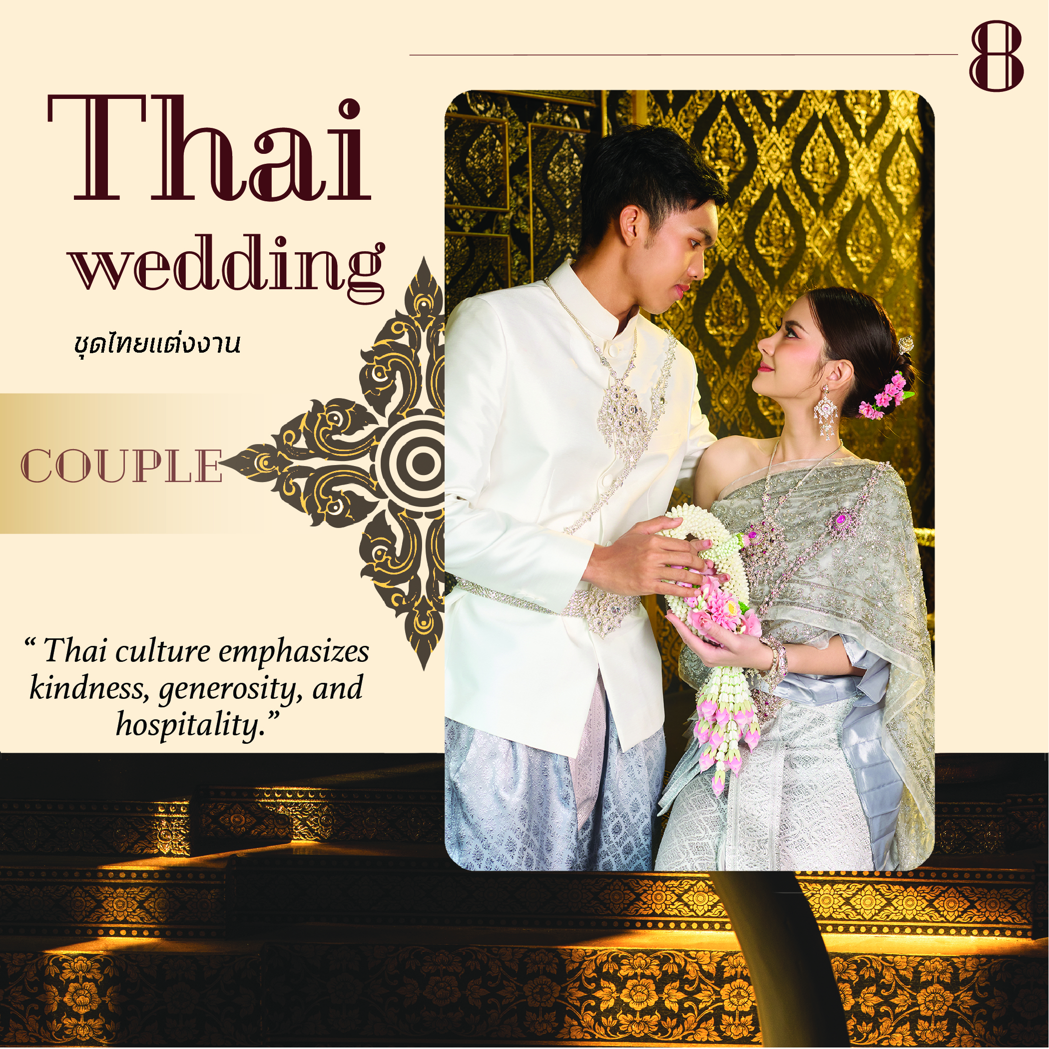 Thai Couple