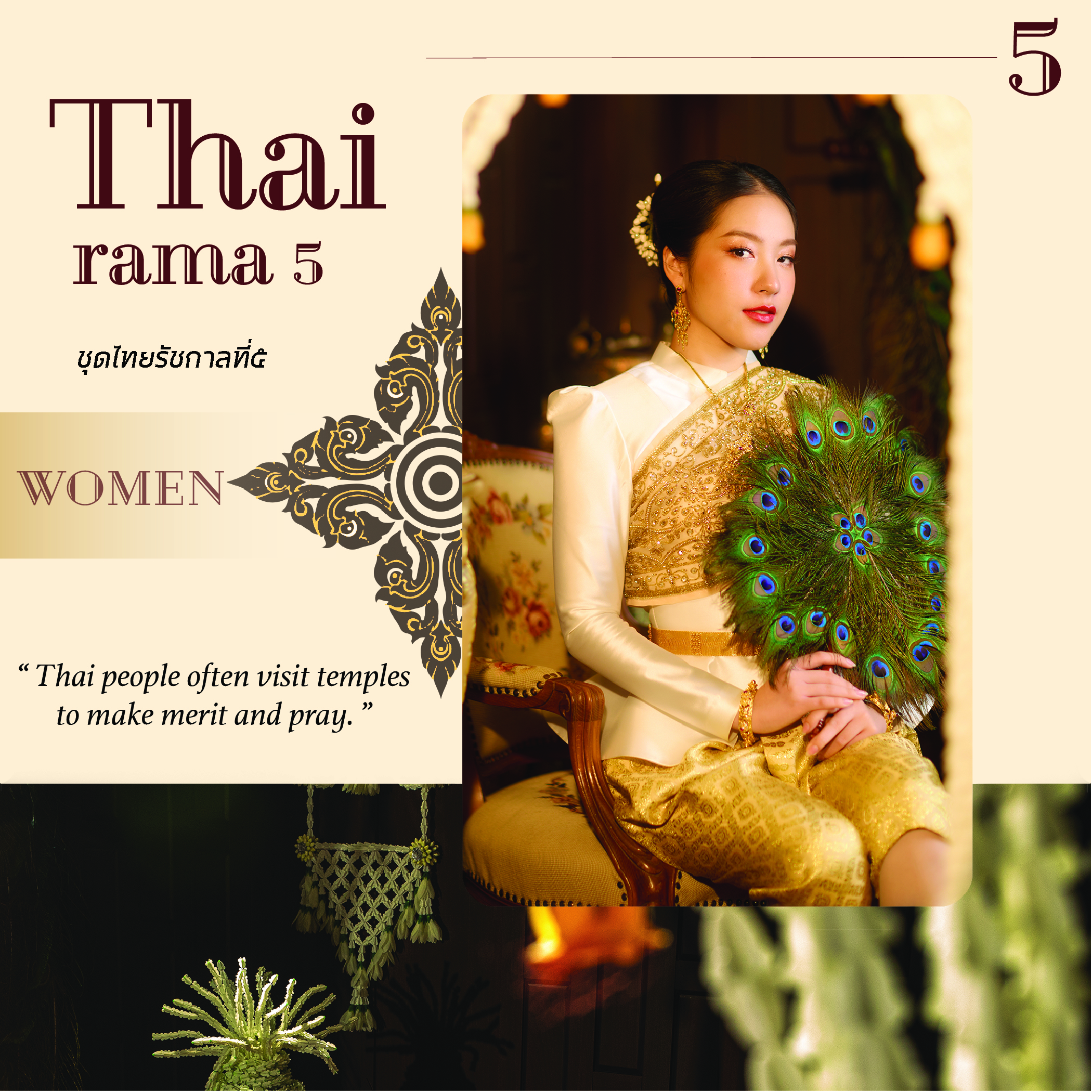 Thai Rama 5